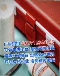 沈河孕母知识产权工作室